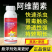 10%阿维菌素悬浮剂菜青虫红蜘蛛小菜蛾锈壁虱稻纵卷叶螟