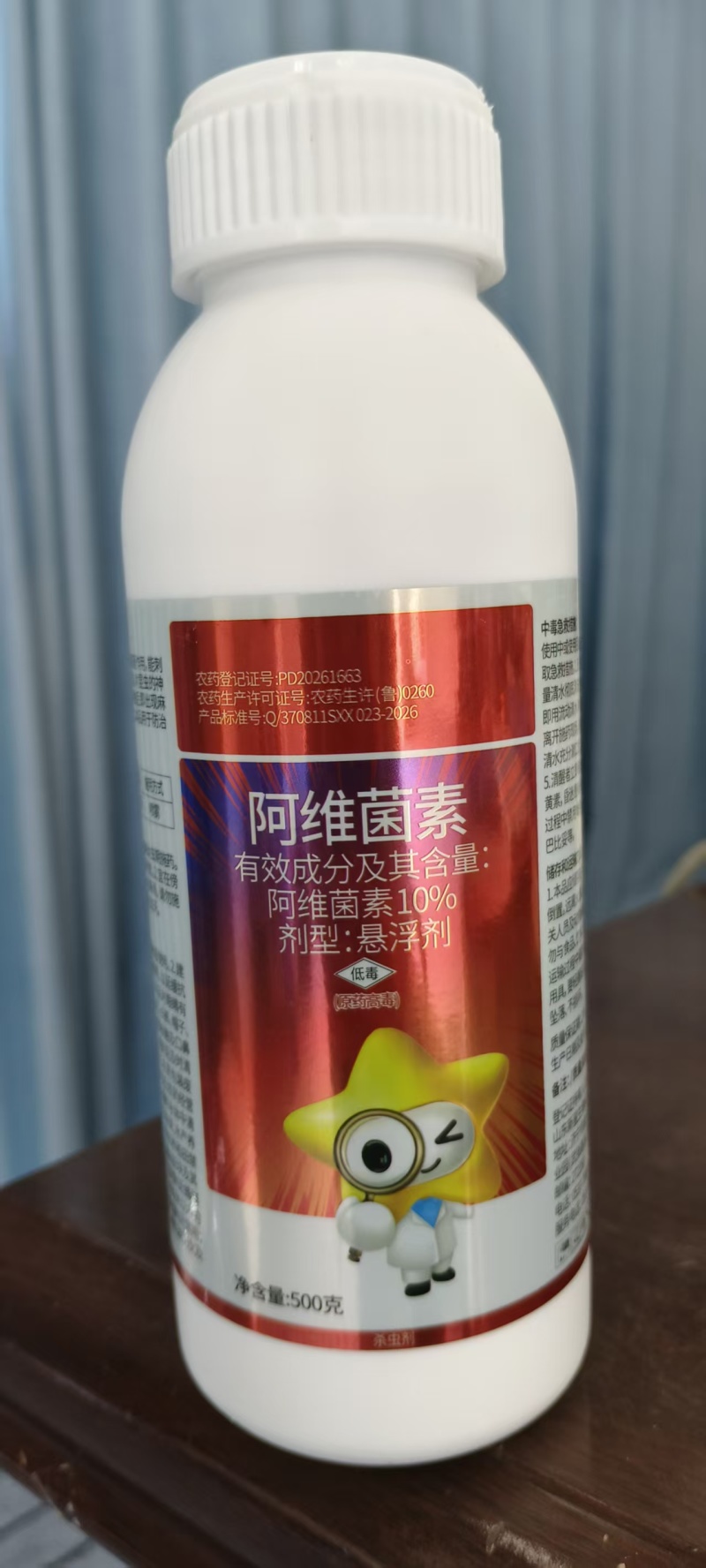 10%阿维菌素悬浮剂菜青虫红蜘蛛小菜蛾锈壁虱稻纵卷叶螟