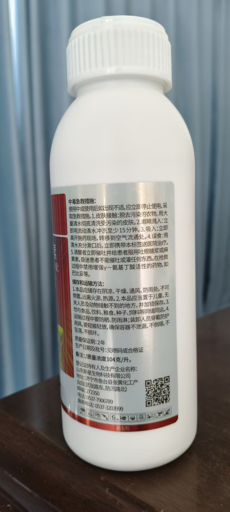 10%阿维菌素悬浮剂菜青虫红蜘蛛小菜蛾锈壁虱稻纵卷叶螟