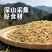 马蜂蜂蛹