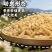 马蜂蜂蛹