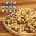 马蜂蜂蛹