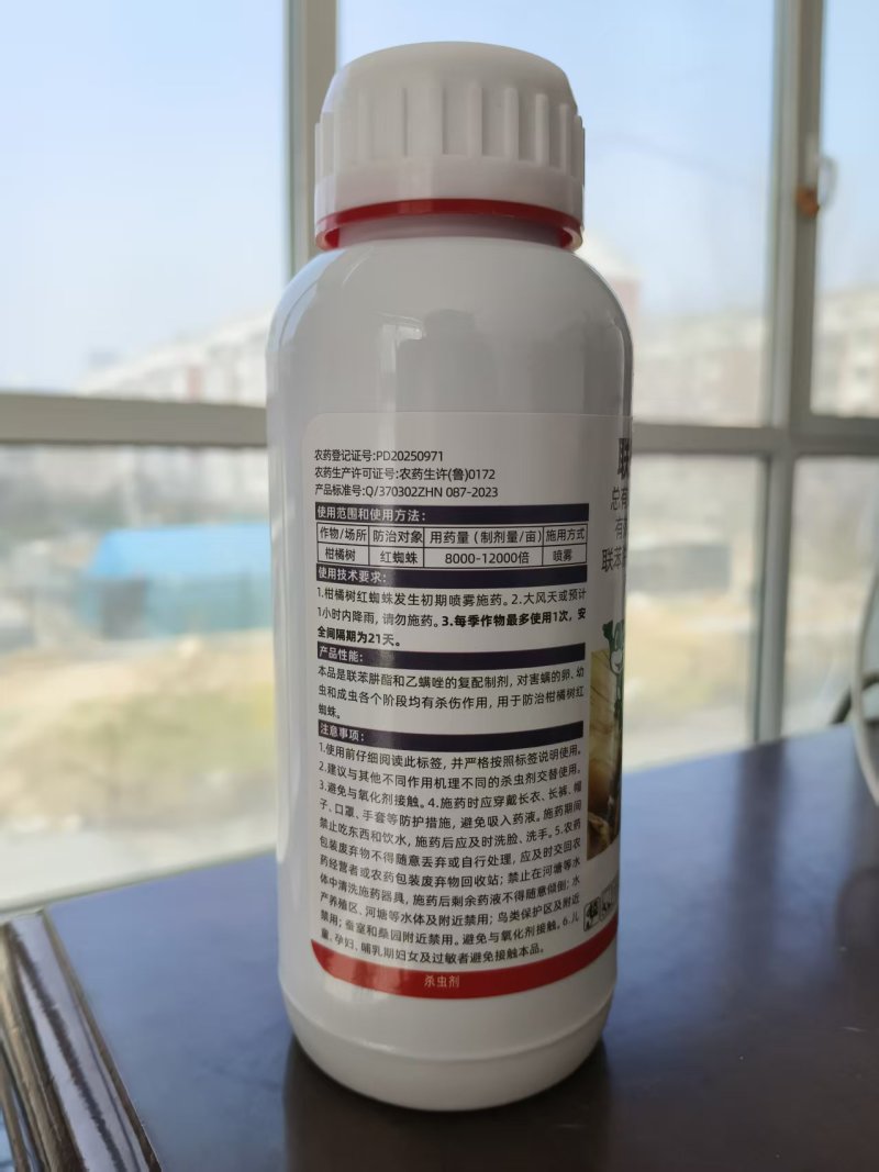 45%联肼乙螨唑阿维螺螨酯红黄白蜘蛛锈壁虱卵螨杀联苯肼酯