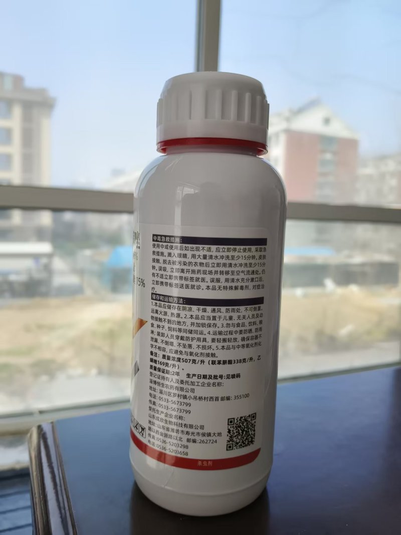 45%联肼乙螨唑阿维螺螨酯红黄白蜘蛛锈壁虱卵螨杀联苯肼酯