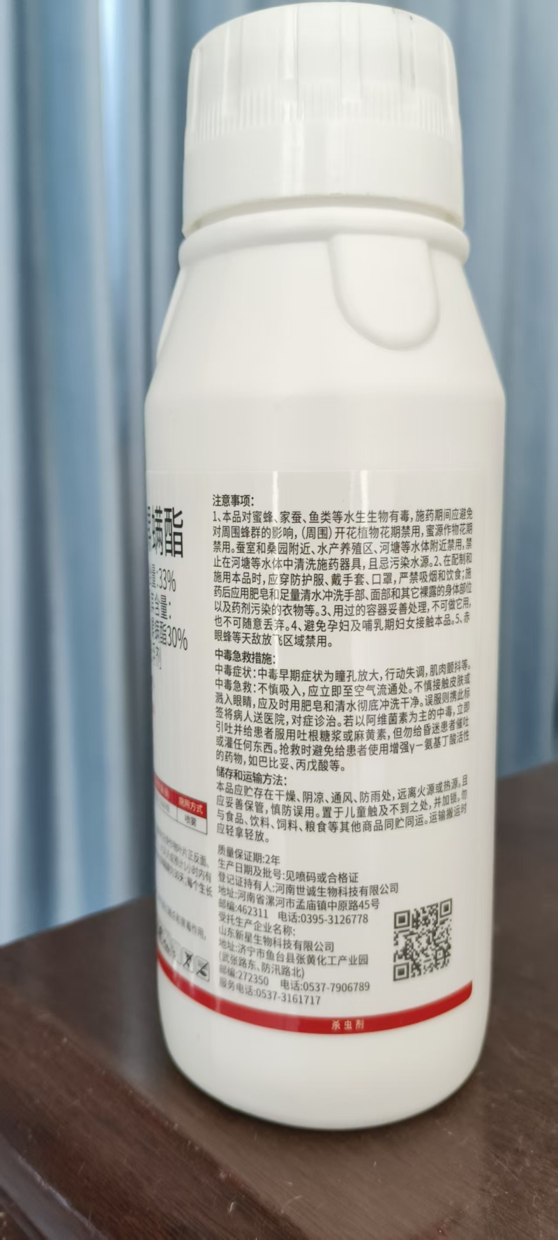 45%联肼乙螨唑阿维螺螨酯红黄白蜘蛛锈壁虱卵螨杀联苯肼酯