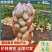 沃土五号土豆/滕州土豆/规格齐全/基地现货/代发全国