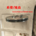 链轮+链条拉幕电机/开窗电机/养殖电机配件现货
