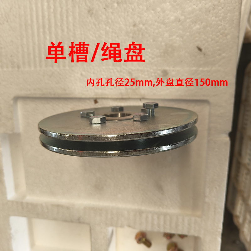 链轮+链条拉幕电机/开窗电机/养殖电机配件现货