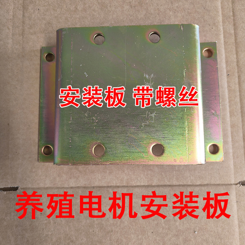 链轮+链条拉幕电机/开窗电机/养殖电机配件现货