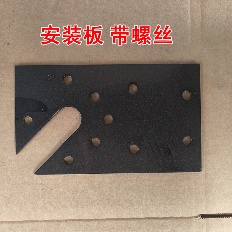 丝杆机械限位器拉幕电机/开窗电机/养殖电机配件大全