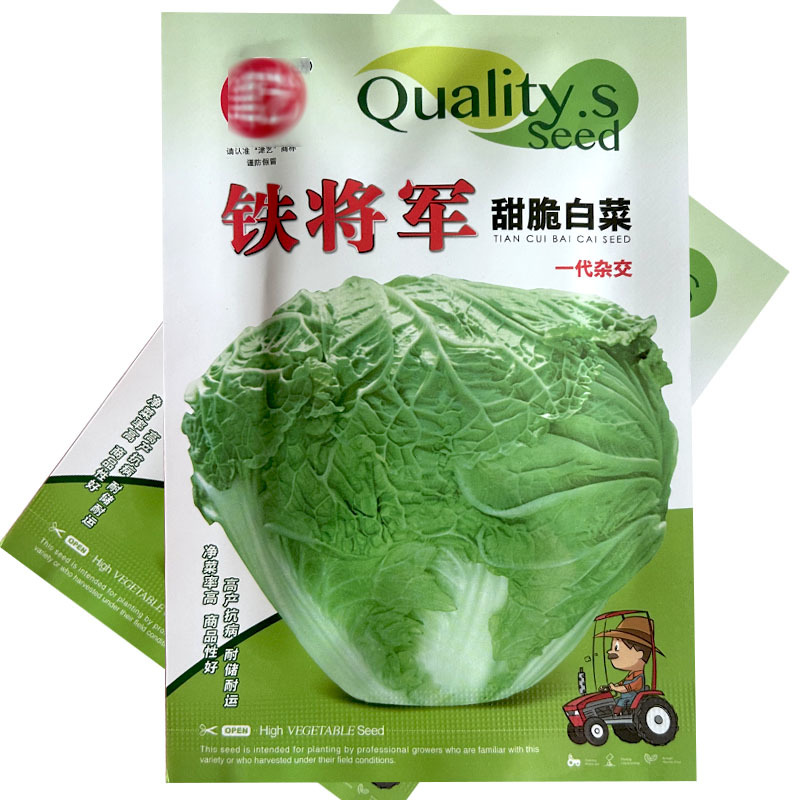 铁将军大白菜种子耐热耐旱火锅菜包心高产结球夏秋播
