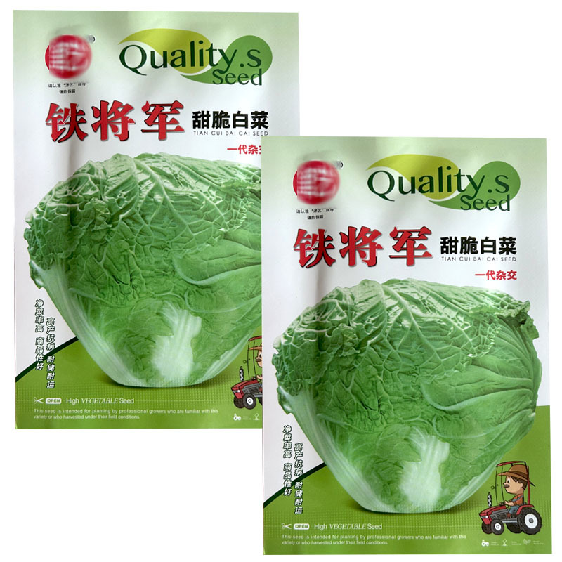 铁将军大白菜种子耐热耐旱火锅菜包心高产结球夏秋播