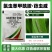 氯虫苯甲酰胺茚虫威二化螟水稻蔬菜小菜蛾钻心虫卷叶螟通用杀