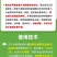 氯虫苯甲酰胺茚虫威二化螟水稻蔬菜小菜蛾钻心虫卷叶螟通用杀