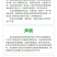 氯虫苯甲酰胺茚虫威二化螟水稻蔬菜小菜蛾钻心虫卷叶螟通用杀