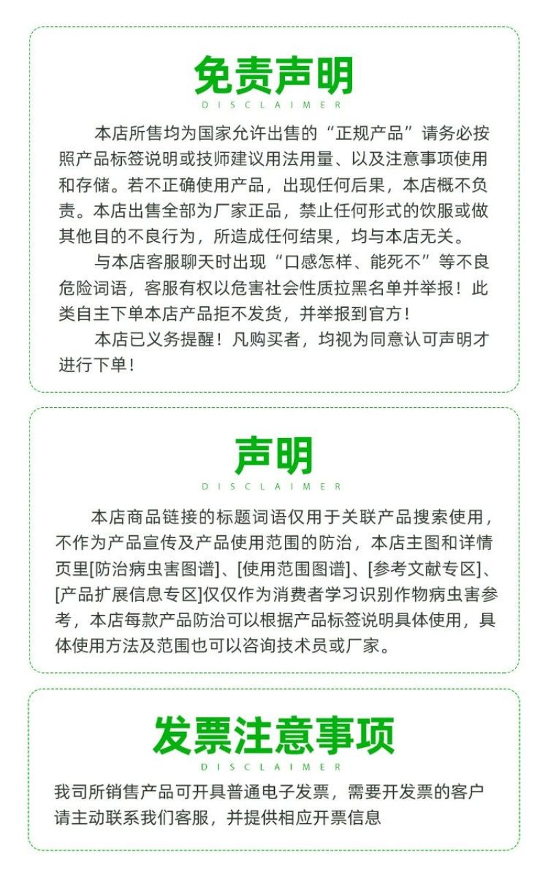 氯虫苯甲酰胺茚虫威二化螟水稻蔬菜小菜蛾钻心虫卷叶螟通用杀
