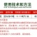 20%氯虫茚虫威氯虫苯甲酰胺水稻稻纵卷叶螟钻心虫农药杀虫