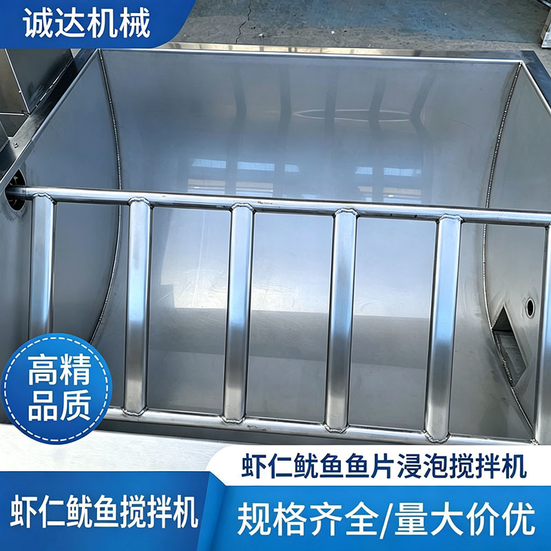 诸城市诚达机械直供虾仁三联搅拌机/鱿鱼搅拌机