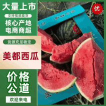 宜昌美都西瓜皮薄肉厚无生瓜水晶瓜加毛毡专业挑瓜工人一条龙服务