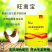 旺禽宝益生菌生物发酵饲料适口性好开食健胃生血促长提高产蛋