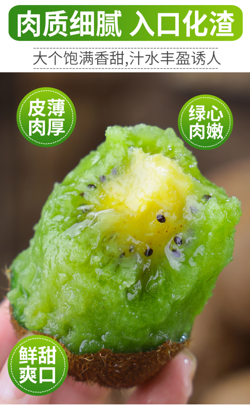 一件代发供应链陕西绿心猕猴桃奇异果供应电商各大平台直播等