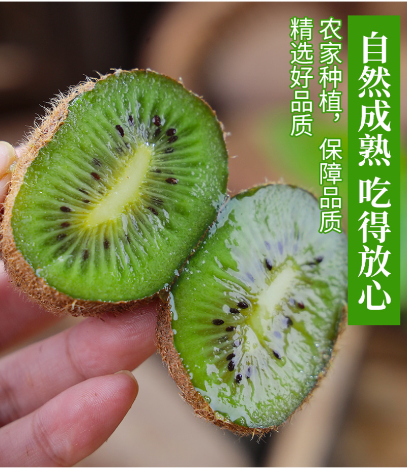一件代发供应链陕西绿心猕猴桃奇异果供应电商各大平台直播等