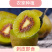 一件代发四川蒲江红心猕猴桃奇异果供应电商各大平台直播等
