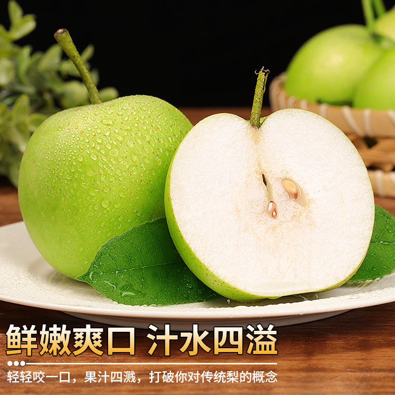 安徽正宗砀山青梨酥梨当季新鲜水果梨子整箱青皮梨