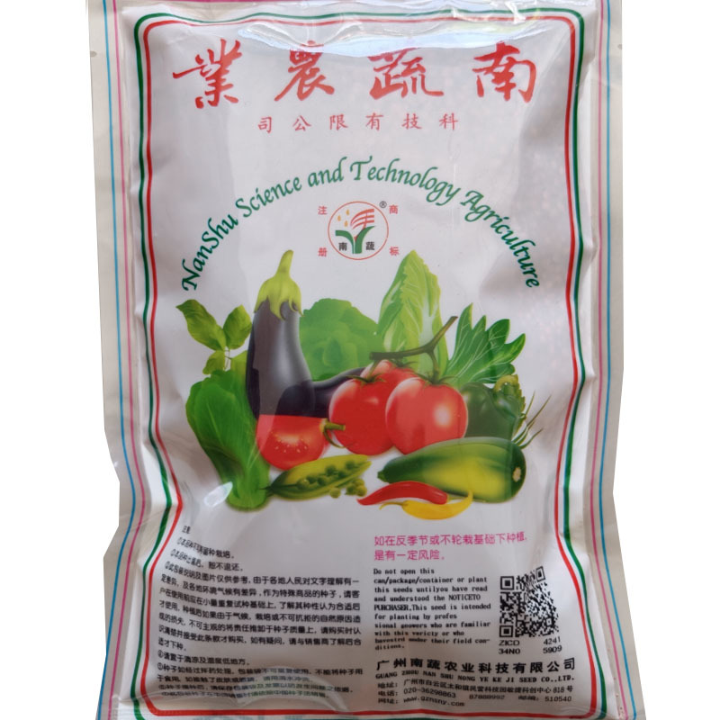 千叶菠菜种子（n5-598）抗病菠菜籽300克大田基地型