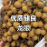 广东储良龙眼基地直发全国发货可视频看货保质保量