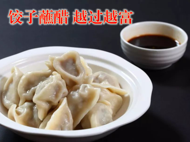 润香谷山西陈醋小醋包传统酿造外卖凉拌饺子10克