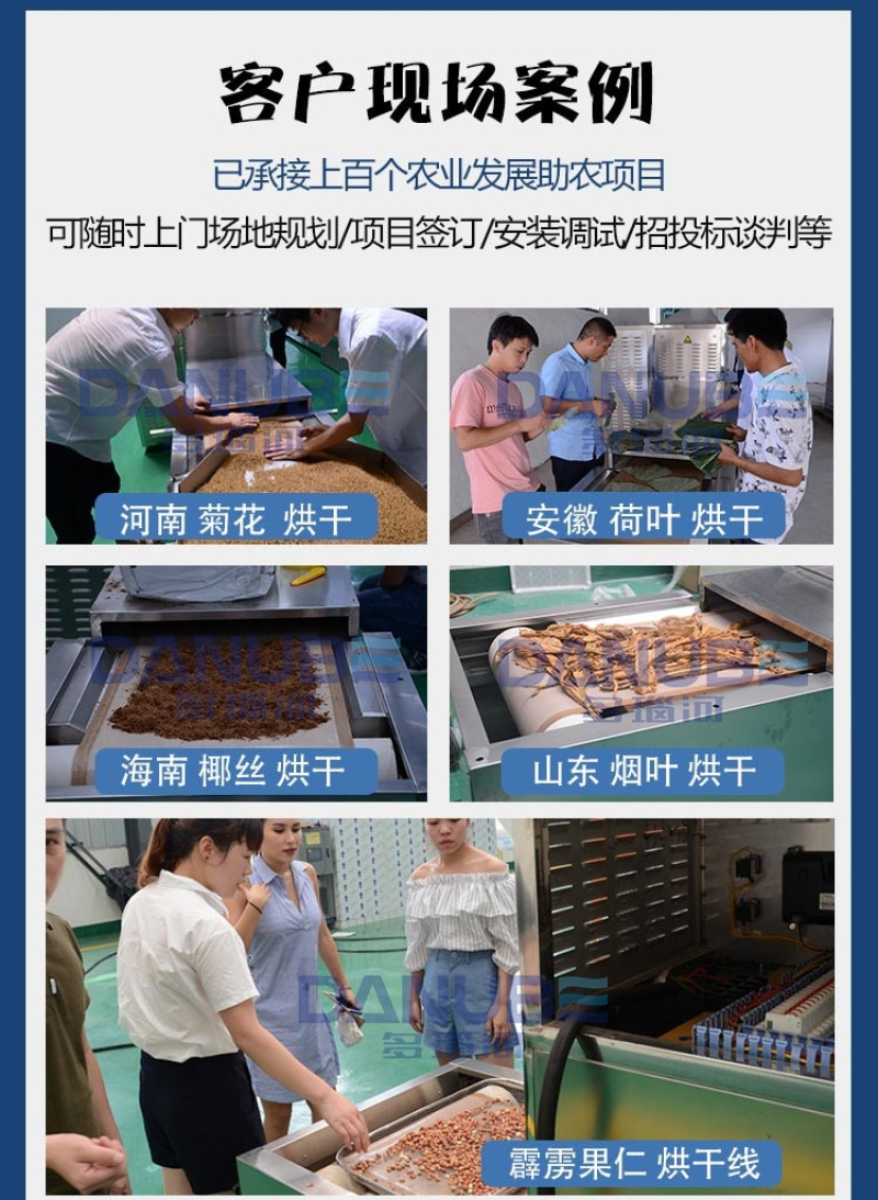 微波瓜子烘干机大米杂粮灭菌机黄豆花生熟化机玉米粒膨化设备