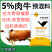 河南厂家供应5%肉牛预混料育肥牛专用饲料