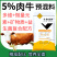 河南厂家供应5%肉牛预混料育肥牛专用饲料