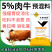 河南厂家供应5%肉牛预混料育肥牛专用饲料