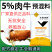 河南厂家供应5%肉牛预混料育肥牛专用饲料