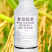 春雷霉素6%水稻稻瘟病作物可溶液剂农用农药杀菌剂