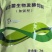家佳乐牧益佳EM菌生物发酵饲料（加强型）