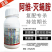 31%阿维灭蝇胺斑潜蝇蝇蛆鬼画符地图虫潜叶蝇农药杀虫剂