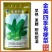 金美四季青梗菜种子耐热抗性强油菜小青菜种子春夏秋季蔬菜种