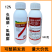 12%虫螨腈虱螨脲甘蓝甜菜夜蛾虫螨腈虱螨脲杀虫剂
