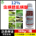 虫螨腈虱螨脲菜青虫小菜蛾杀虫钻心虫甜菜丝虫夜蛾卷叶螟杀虫