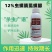 虫螨腈虱螨脲菜青虫小菜蛾杀虫钻心虫甜菜丝虫夜蛾卷叶螟杀虫