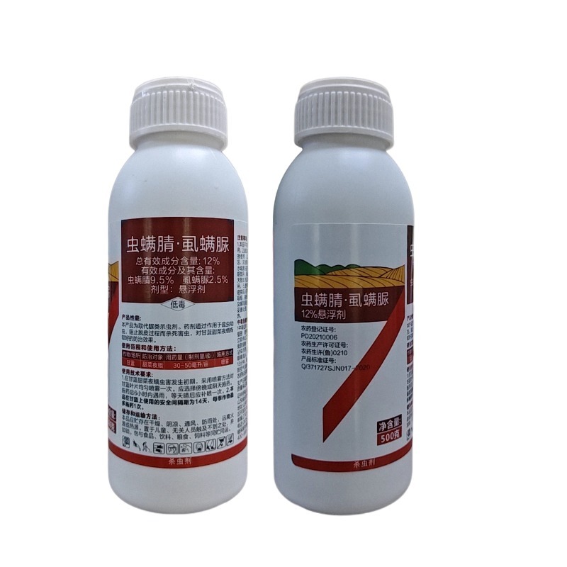 虫螨腈虱螨脲菜青虫小菜蛾杀虫钻心虫甜菜丝虫夜蛾卷叶螟杀虫