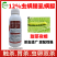 虫螨腈虱螨脲菜青虫小菜蛾杀虫钻心虫甜菜丝虫夜蛾卷叶螟杀虫