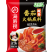 火锅底料，麻辣蘸料，麻辣香锅