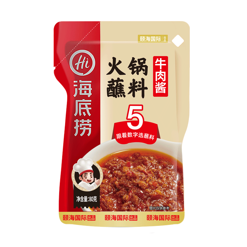 火锅底料，麻辣蘸料，麻辣香锅