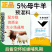 河南新乡厂家直供5%繁殖母牛羊预混料