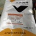 河南厂家直供5%肉羊复合预混料