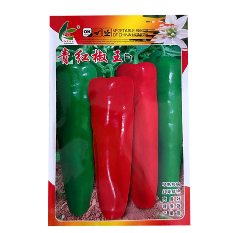 青红椒王牛角椒种子青红两用早熟抗病高抗病毒耐热耐湿越夏